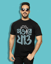 gobhire jao | Bong Graphic Tees | black